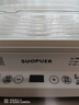 SUOPUER蘇泊電蒸鍋三層60L大容量家用蒸籠智能預(yù)約早餐神器 42L 兩層容量/塑料PP蒸盤(pán) 曬單實(shí)拍圖