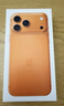 Apple/蘋果 iPhone 17 Pro Max 256GB 星宇橙色 支持移動聯(lián)通電信5G 雙卡雙待手機(jī) 曬單實(shí)拍圖
