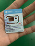 中國聯(lián)通（UNICOM）流量卡19元/月全國通用5G號碼手機卡電話卡學生卡非無限永久長期終身套餐 曬單實拍圖