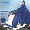 雨航（YUHANG）騎行雨衣雨披單人連體電動電瓶車一體成人雨衣 藍(lán)色 曬單實拍圖
