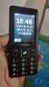飛利浦（PHILIPS）E536 老年人手機(jī)4G全網(wǎng)通老人機(jī)雙卡雙待超長待機(jī)大字大聲大按鍵學(xué)生兒童備用專用功能機(jī) 星空黑 曬單實(shí)拍圖