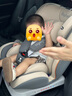 貝倍適（BAYBETSS）兒童安全座椅汽車用0-4-12歲寶寶360度旋轉(zhuǎn)嬰兒車載坐椅ISOFIX 米灰色【遮陽棚+上拉帶+側(cè)保護】 曬單實拍圖