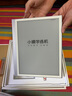 小猿學(xué)練機(jī)S2《趁早禮盒》猿輔導(dǎo)AI學(xué)習(xí)機(jī) 2025煥新升級 10.3英寸護(hù)眼墨水屏 輔導(dǎo)機(jī)學(xué)習(xí)平板電紙書 曬單實(shí)拍圖