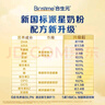 合生元（BIOSTIME）派星3段700/800克（12-36月齡）新國標 幼兒配方奶粉 法國進(jìn)口 3段 800g 4罐 【贈品可選】 曬單實(shí)拍圖