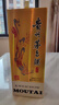 茅臺(tái)（MOUTAI）荷璽 醬香型白酒 53度 500ml 單瓶裝 曬單實(shí)拍圖