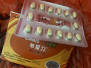 [希愛(ài)力]他達拉非片 5mg*28片 1盒裝 原裝純進(jìn)口 曬單實(shí)拍圖