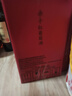 京東京造 優(yōu)選級(jí) 赤·干紅葡萄酒750ml*6 整箱裝禮盒紅酒  天山北麓  曬單實(shí)拍圖