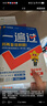 一遍過(guò)高一上冊必修一2026高中必修第一冊新教材課本同步練習冊2025秋高一教輔必修1附學(xué)思用天星教育 【理科6本】語(yǔ)數英物化生 曬單實(shí)拍圖