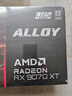 瀚鎧（VASTARMOR）AMD RADEON RX 9070 XT 16GB 黑色合金 臺式機電腦游戲DeepSeek智能AI學(xué)習繪圖視頻渲染顯卡 曬單實(shí)拍圖