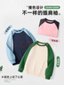 唐獅（TonLion）男童衛(wèi)衣撞色插肩袖上衣春秋季中大童休閑運(yùn)動長袖青藍(lán)(小標(biāo)) 160 曬單實(shí)拍圖