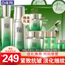 百雀羚（PECHOIN）套裝 肌初賦活禮盒 抗皺提拉緊致淡化細紋保濕護膚化妝品女官方 [特惠]乳液+精華水+面霜+眼霜 曬單實(shí)拍圖