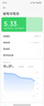 小米MIX Flip 小折疊屏 二手5G手機 4.01英寸多功能超大外屏 第三代驍龍8 拍照AI手機 黑色 12GB+256GB【嚴選 電池效率極佳】 99新 曬單實拍圖