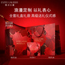 雅詩(shī)蘭黛智妍膠原眼霜15ml淡紋緊致護(hù)膚品套裝化妝品禮盒七夕情人節(jié)禮物 曬單實(shí)拍圖