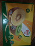 佳沛（zespri）新西蘭  陽(yáng)光金果18粒優(yōu)選果單果約101-124g 獼猴桃 中秋水果禮盒 曬單實(shí)拍圖