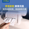 固特異（Goodyear）車載紙巾盒掛式硅膠汽車抽紙盒扶手箱座椅紙巾收納盒配件白色 曬單實(shí)拍圖