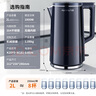 九陽(yáng)（Joyoung）熱水壺燒水壺電水壺 2L速熱304不銹鋼一體無(wú)縫內膽 0膠水開(kāi)水壺 K20FD-W182 曬單實(shí)拍圖