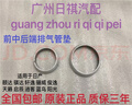 麗田適用于驪威天籟軒逸頤達(dá)騏達(dá)排氣管墊前中后段排氣管墊消音口 中段 原裝 曬單實(shí)拍圖