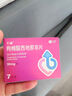 千威 枸櫞酸西地那非片 25mg*5片 齊魯 男科用藥 小藍(lán)片 曬單實(shí)拍圖