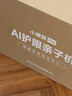 BOE京東方小課屏AI學(xué)習(xí)機(jī)P40【接入Joyinside】21.5英寸超大護(hù)眼屏平板學(xué)習(xí)機(jī)+閨蜜機(jī)雙系統(tǒng)8+512G  曬單實(shí)拍圖