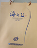 洋河 藍(lán)色經(jīng)典 海之藍(lán) 52度 520ml*6瓶 整箱裝 綿柔濃香型白酒 曬單實(shí)拍圖