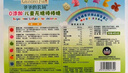 爺爺?shù)霓r(nóng)場 手工制作兒童無糖棒棒糖混合口味 寶寶兒童零食 卡通糖果6支48g  曬單實拍圖