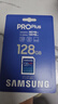 三星（SAMSUNG）SD存儲卡Pro Plus U3 V30 適用單反相機數碼相機SD卡 讀速180MB/s 高速攝影卡 128G 曬單實(shí)拍圖