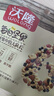 沃隆每日堅果525g/21袋定制款堅果禮盒送禮干果零食大禮包 曬單實(shí)拍圖