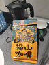 福山（FUSHAN） 福山咖啡豆 海南特產(chǎn) 炭火中度烘焙 醇香手沖原味純黑咖啡 227g 咖啡豆 227g/袋 中度烘焙 曬單實(shí)拍圖