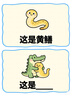 學(xué)而思 語(yǔ)文基礎天天練 2年級 上 （6冊）每天七分鐘 輕松練字詞句 貼合教材 覆蓋要點(diǎn) 助理孩子夯實(shí)校內字詞句基礎知識 曬單實(shí)拍圖
