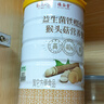 固本堂升級猴頭菇養胃粉益生菌鐵棍山藥粉500g養胃健脾食品早餐中秋禮品 曬單實(shí)拍圖
