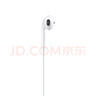 Apple/蘋果 閃電/Lightning接口的EarPods 蘋果耳機有線耳機原裝耳機 適用閃電接口的iPhone/iPad 曬單實拍圖