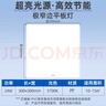 歐普（OPPLE）led廚房燈 24W集成吊頂燈鋁扣板燈led吸頂衛生間平板燈【300×300白光5700k】 曬單實(shí)拍圖