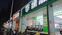 殼牌（Shell）機(jī)油全合成機(jī)油0w-40(0w40) API SP級(jí) 1L 都市光影版 京東養(yǎng)車 曬單實(shí)拍圖
