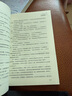 時光代理人（根據(jù)《時光代理人》動畫劇集改編小說，高口碑國漫） 隨書贈:時光檔案袋，內(nèi)含調(diào)查報告×3+人物畫像×3+個人資料×3+關(guān)鍵線索×12 曬單實拍圖