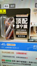 倍思【康寧玻璃膜丨熱銷100萬+】適用iPhone16promax手機(jī)膜蘋果16ProMax鋼化膜全覆蓋防指紋無塵倉(cāng)貼膜 曬單實(shí)拍圖