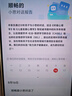 學(xué)而思學(xué)習(xí)機S3 自研課程 護眼好屏 新課標(biāo)考法 小初高學(xué)生平板電腦 10.95英寸 6+256GB 曬單實拍圖