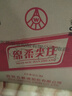 五糧液股份 綿柔尖莊 濃香型白酒 50度 500mL*12瓶 整箱原箱裝 曬單實拍圖