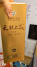 茅臺（MOUTAI）茅臺集團 2019年 天朝上品  醬香型白酒 53度 500ml 單瓶裝 曬單實拍圖