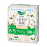 樂而雅花王進(jìn)口零觸感特薄超長量特多日用衛(wèi)生巾25cm19片超薄日用姨媽巾 曬單實拍圖