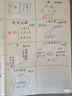 得力（deli）卡皮巴拉學生電動文具套裝禮盒  電動卷筆刀+洞洞鉛筆+桌面吸塵器+電動橡皮擦文具生日禮物10件套 曬單實拍圖