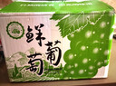 金百粟【順豐】山西藍(lán)寶石拇指黑美人無籽葡萄 生鮮金手指黑提甜大整串 凈重3斤+防震葡萄袋-老農(nóng)精選 曬單實(shí)拍圖