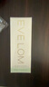 EveLom伊芙瓏肖戰(zhàn)推薦潔顏凝霜100ml 卸淡妝防曬 生日禮物送女友 曬單實拍圖