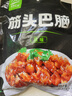 草原匯香 筋頭巴腦500g 加熱即食 內(nèi)蒙牛肉特產(chǎn)牛筋醬鹵熟食零食火鍋食材 曬單實拍圖