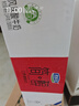 君樂(lè)寶 簡(jiǎn)醇 0蔗糖 150g *16袋  低溫酸奶酸牛奶 生鮮 健康輕食 曬單實(shí)拍圖