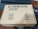 科碩（KESU）1TB 移動(dòng)硬盤(pán)大容量 雙盤(pán)備份USB3.0 外接機(jī)械硬盤(pán) 海量存儲(chǔ) 手機(jī)連接 2.5英寸 家庭存儲(chǔ) 曬單實(shí)拍圖