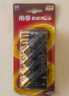 南孚7號電池12粒 七號堿性燃氣表/遙控器/電子秤/掛鐘/無線鼠標/計算器/玩具等（4代、5代隨機發(fā)貨） 曬單實拍圖
