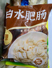高金食品白水肥腸2斤 豬大腸 紅燒火鍋肥腸食材 免洗免切 半成品 預(yù)制 曬單實(shí)拍圖