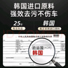 保賜利強力去污洗車(chē)泥汽車(chē)漆面玻璃去鐵粉飛漆小黃點(diǎn)專(zhuān)用火山泥150g 曬單實(shí)拍圖