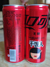 王老吉涼茶310ml*24罐整箱裝天然植物飲料解辣新老包裝【張凌赫同款】 曬單實拍圖