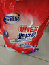 老管家爆炸鹽泡洗粉6斤洗衣粉非皂粉洗衣液薰衣草香持久留香去污除菌 曬單實(shí)拍圖